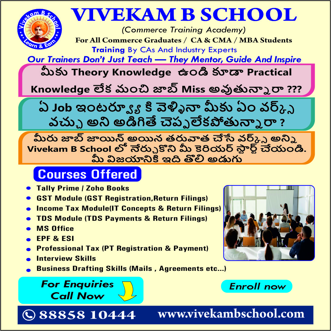 Vivekam B School