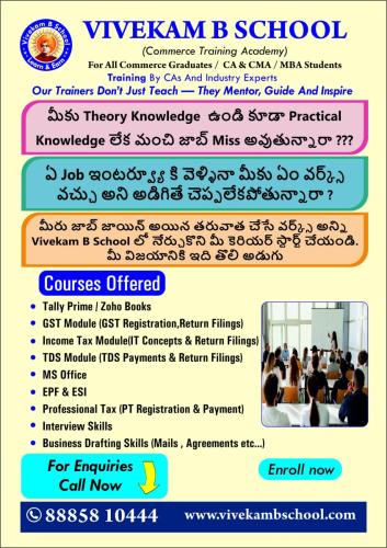 Vivekam B School
